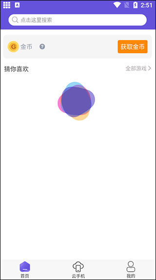 鸟人助手2026最新版本