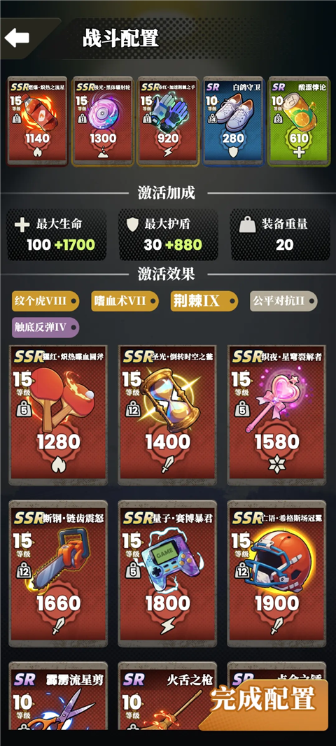 我的同学是伪人游戏