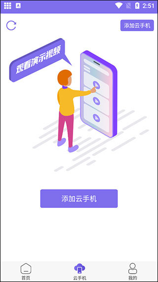 鸟人助手2026最新版本
