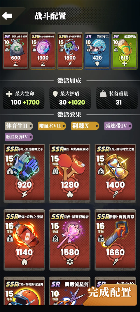我的同学是伪人游戏