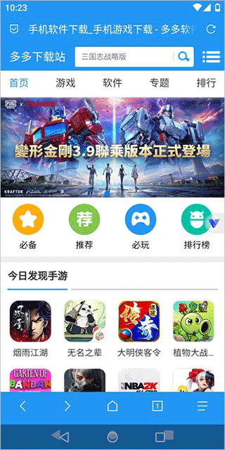 挽念虚拟机最新版