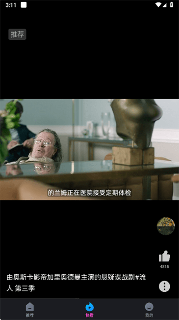 韩剧tv旧版