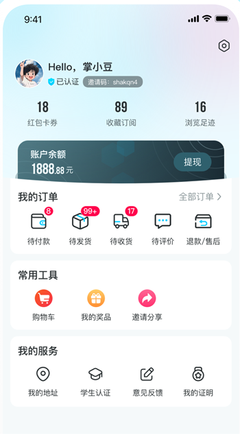 掌上大学app