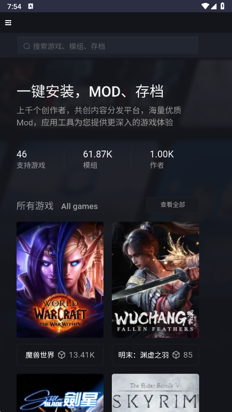 新手盒子app
