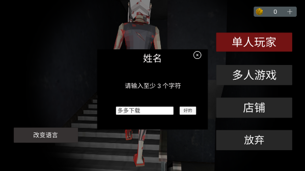 asylum77联机版