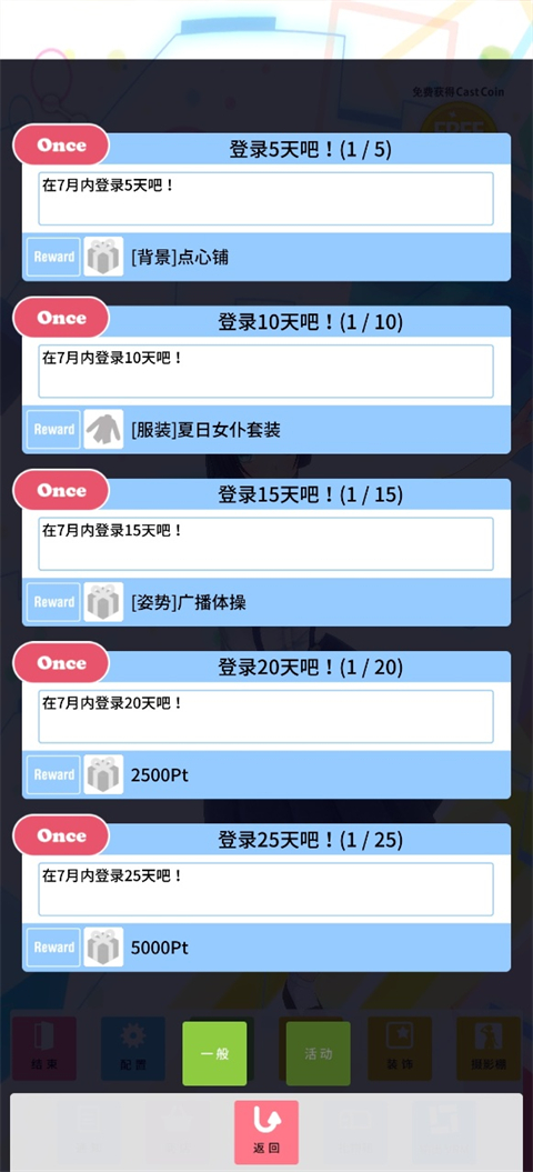 定制虚拟偶像正版官方版
