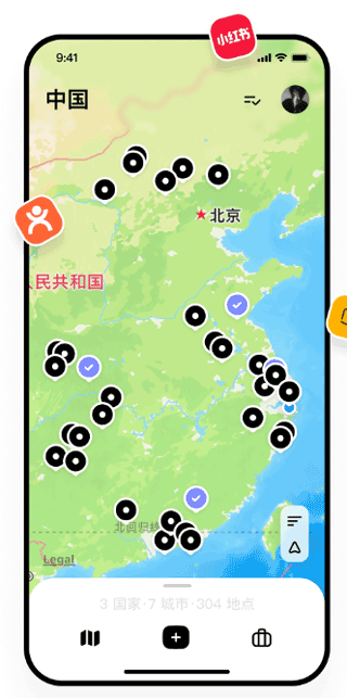 圆周旅迹app