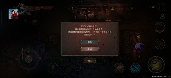 深渊之影手机版(SOTD)