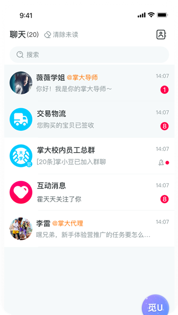 掌上大学app