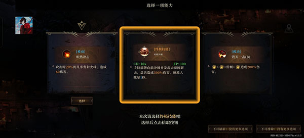 深渊之影手机版(SOTD)