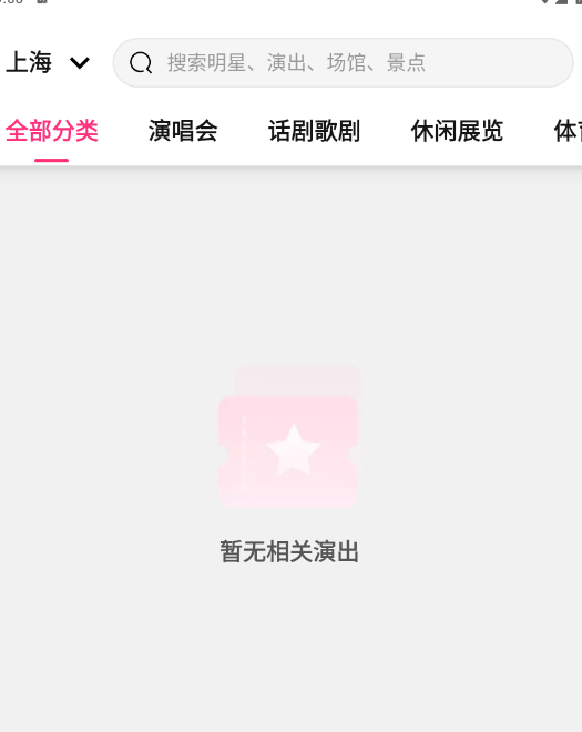 票牛app