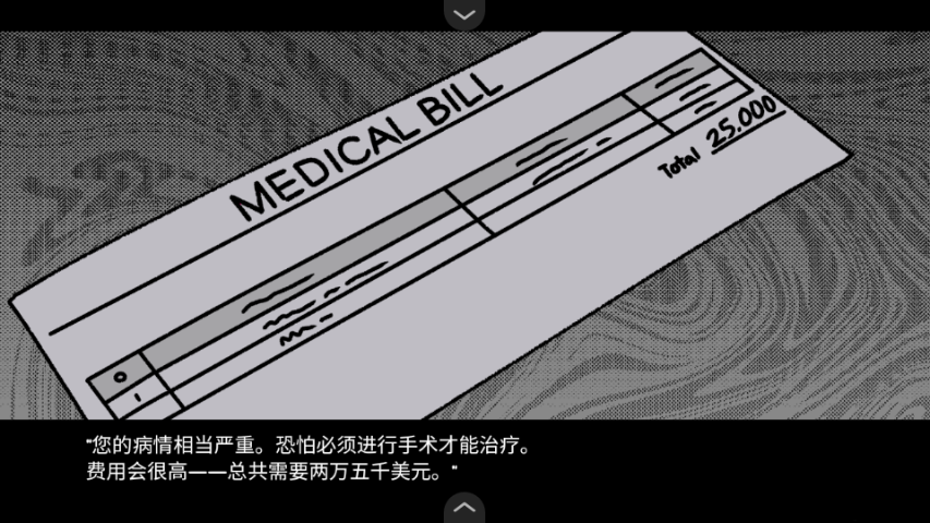 血钱游戏手机版