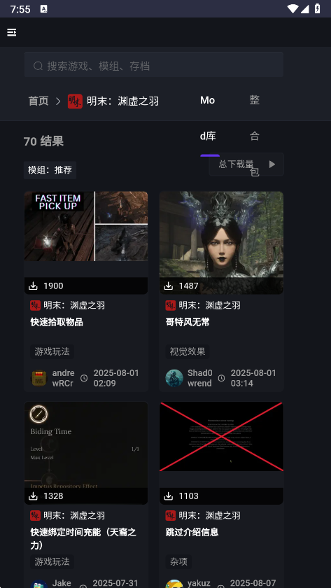 新手盒子app