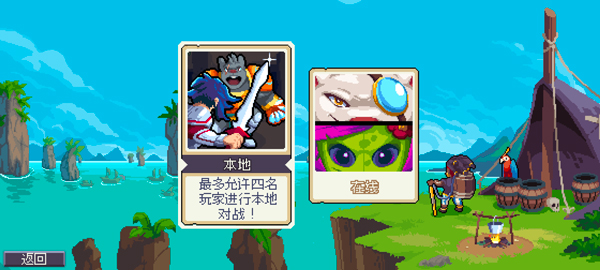 战律2(Wargroove 2)