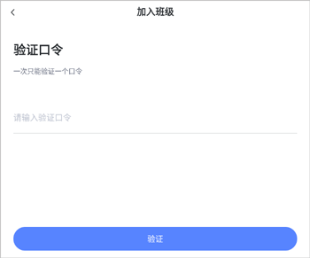 未来魔法校app