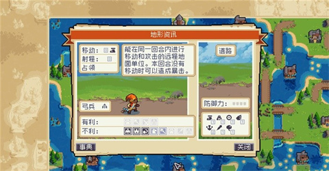 战律2(Wargroove 2)