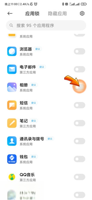 小米相册旧版本3.7.2.10