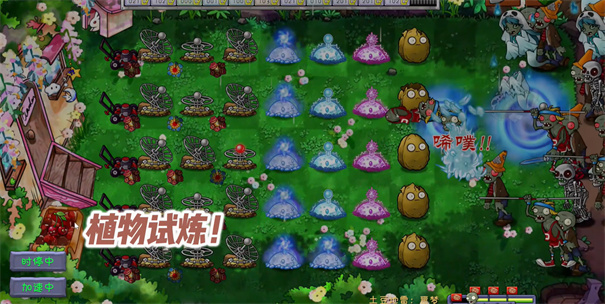 植物大战僵尸共生版(PVZGS)