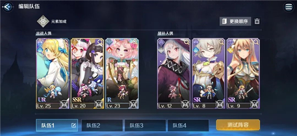 复苏的魔女手游