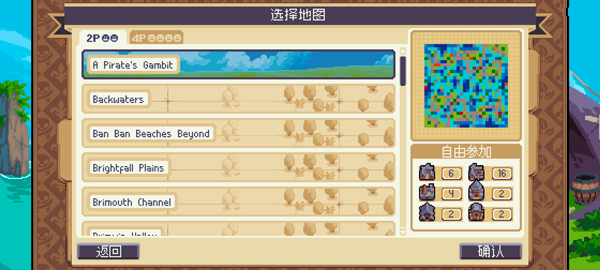 战律2(Wargroove 2)