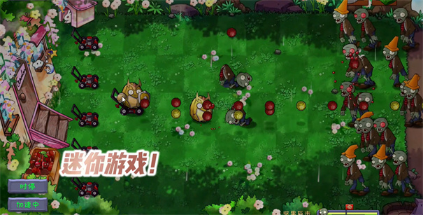 植物大战僵尸共生版(PVZGS)