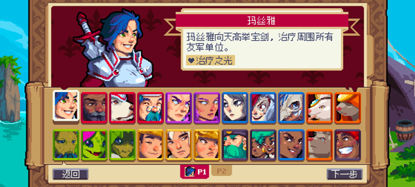 战律2(Wargroove 2)