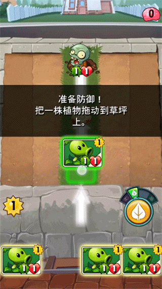 pvzheroes正版