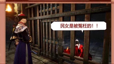 当官模拟器免费版图4