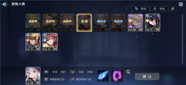 复苏的魔女手游