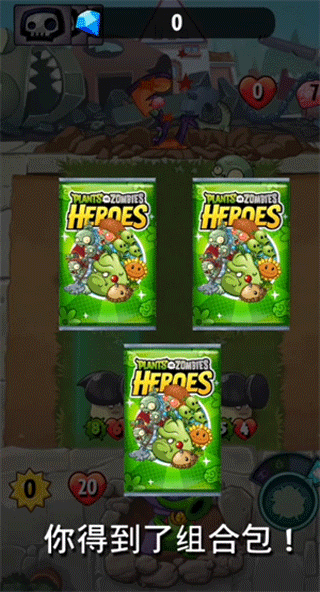 pvzheroes正版