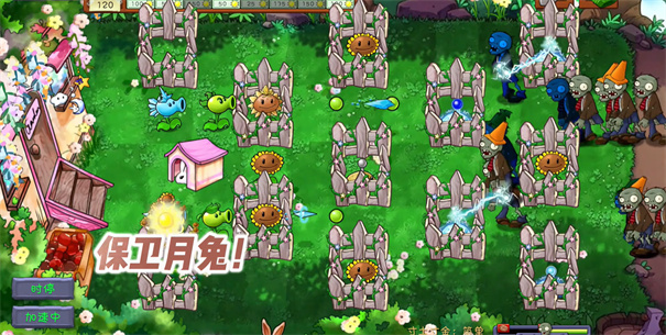 植物大战僵尸共生版(PVZGS)
