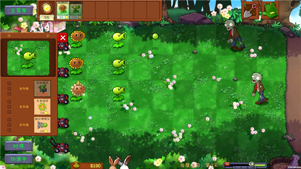 植物大战僵尸共生版最新版本