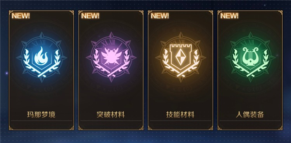 复苏的魔女手游