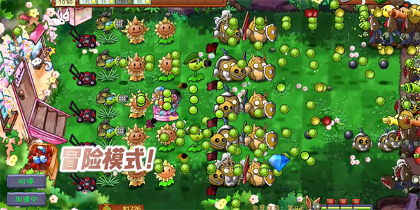 植物大战僵尸共生版(PVZGS)