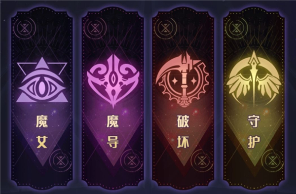 复苏的魔女手游