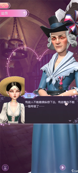 时光公主官网版