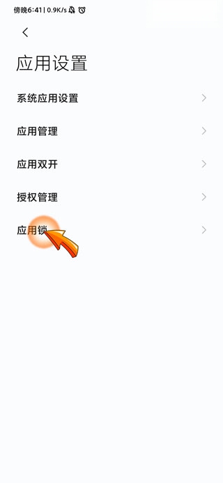 小米相册旧版本3.7.2.10