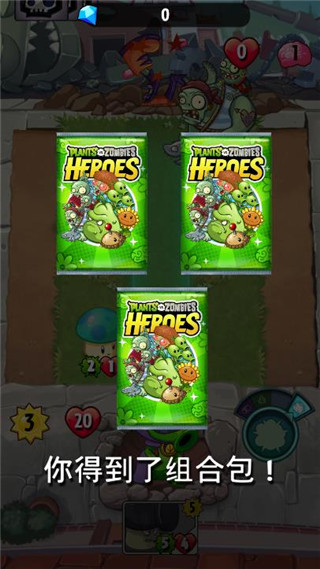 pvzheroes正版