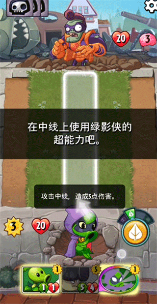 pvzheroes正版