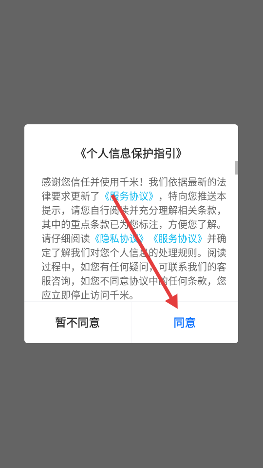 云小店商户端