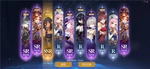 复苏的魔女手游