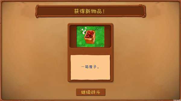 植物大战僵尸共生版最新版本