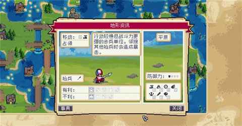 战律2(Wargroove 2)