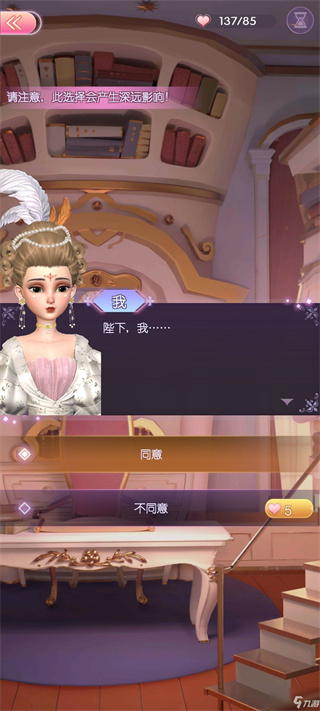 时光公主官网版