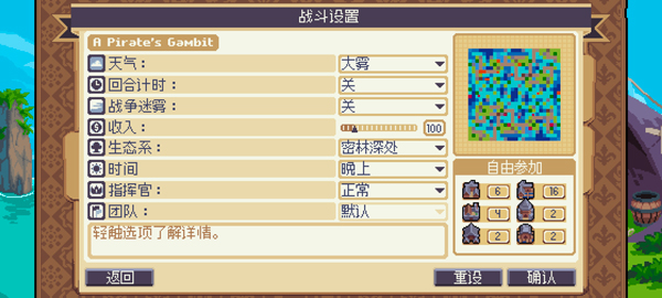 战律2(Wargroove 2)