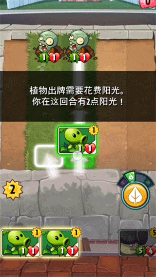 pvzheroes正版