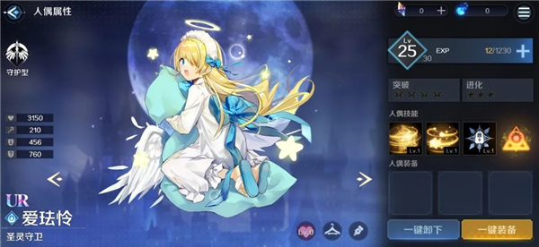 复苏的魔女手游
