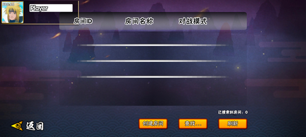 跨界对决4.0(漂泊带土)