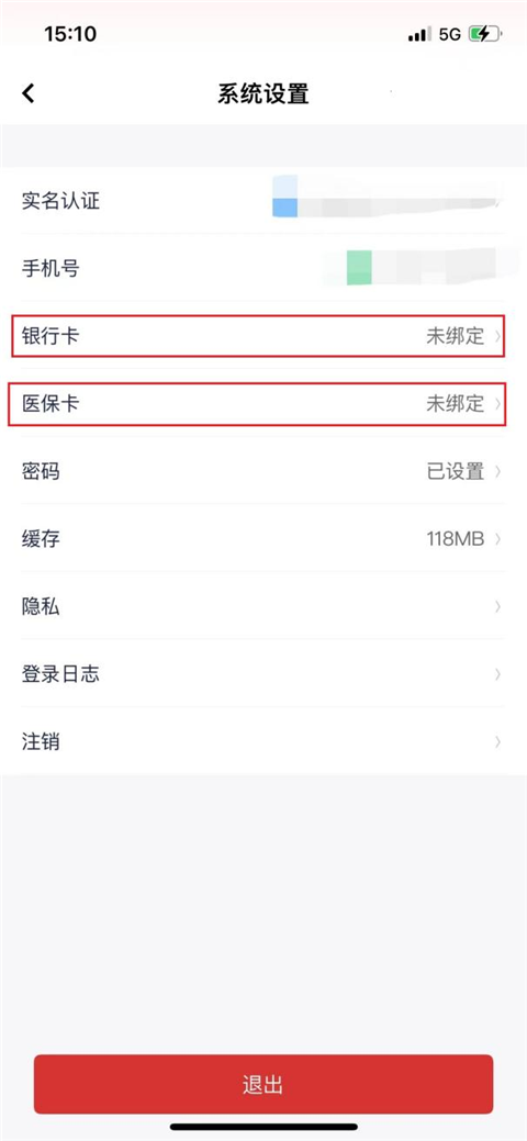 云岭职工app
