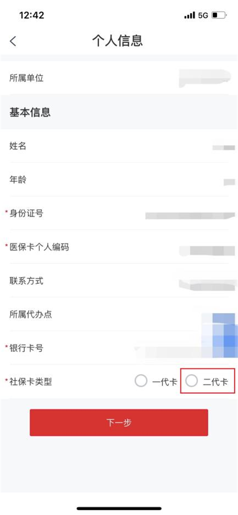 云岭职工app